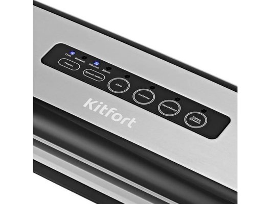 Вакуумные упаковщики KITFORT КТ-1510